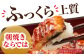 うなぎ ウナギ 鰻 炭火焼 手焼き ひつまぶし 土用の丑の日
