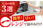 うなぎ ウナギ 鰻 炭火焼 手焼き ひつまぶし 土用の丑の日