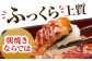 うなぎ ウナギ 鰻 炭火焼 手焼き ひつまぶし 土用の丑の日