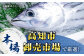 かつおのたたき カツオのたたき 鰹のたたき おすすめ 藁焼き わら焼き わらやき 大容量