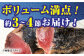 かつおのたたき カツオのたたき 鰹のたたき おすすめ 藁焼き わら焼き わらやき 大容量