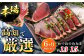 かつおのたたき カツオのたたき 鰹のたたき おすすめ 藁焼き わら焼き わらやき 大容量