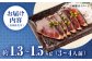 かつおのたたき カツオのたたき 鰹のたたき おすすめ 藁焼き わら焼き わらやき 大容量