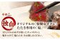 かつおのたたき カツオのたたき 鰹のたたき おすすめ 藁焼き わら焼き わらやき
