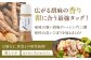 国産 野菜 ドレッシング 万能ドレッシング 調味料 料理 タレ 和風 洋風 万能調味料