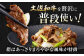 【6回定期便】高知県産 土佐和牛 切り落とし 炒め物 すき焼き用 約1kg×6ヵ月 総計約6kg [ATAP096]