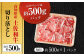 【3回定期便】高知県産 土佐和牛 切り落とし 炒め物 すき焼き用　約500g 総計約1.5kg 牛肉 切落しすきやき 国産 【(