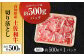 【12回定期便】高知県産 土佐和牛 切り落とし 炒め物 すき焼き用 約500g 総計約6kg 牛肉 切落しすきやき 国産 【(有