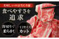 【12回定期便】高知県産 土佐和牛 切り落とし 炒め物 すき焼き用 約500g 総計約6kg 牛肉 切落しすきやき 国産 【(有