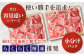 【12回定期便】高知県産 土佐和牛 切り落とし 炒め物 すき焼き用 約500g 総計約6kg 牛肉 切落しすきやき 国産 【(有