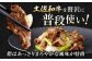 【12回定期便】高知県産 土佐和牛 切り落とし 炒め物 すき焼き用 約500g 総計約6kg 牛肉 切落しすきやき 国産 【(有