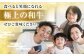 【12回定期便】高知県産 土佐和牛 切り落とし 炒め物 すき焼き用 約500g 総計約6kg 牛肉 切落しすきやき 国産 【(有