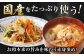 【12回定期便】お肉の定期便 国産 豚肉 詰め合わせ セット (12ヵ月) 総計約24kg バラ スライス 切り落とし 小間切れ