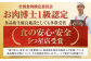 【6回定期便】国産 豚バラ スライス 約300g×5 総計約9kg 豚 バラ 炒め物 鍋 小分け 【(有)山重食肉】 [ATAP