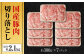 【9回定期便】国産 豚肉 切り落とし 約300g×7 総計約18.9kg 豚 切落し 赤身 もも肉 小分け 【(有)山重食肉】