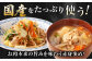 【9回定期便】国産 豚肉 切り落とし 約300g×7 総計約18.9kg 豚 切落し 赤身 もも肉 小分け 【(有)山重食肉】