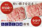 【9回定期便】国産 豚肉 切り落とし 約300g×7 総計約18.9kg 豚 切落し 赤身 もも肉 小分け 【(有)山重食肉】