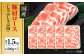【6回定期便】国産 豚肩ロース しゃぶしゃぶ用 約300g×5 総計約9kg 豚 肩ロース 鍋 小分け 【(有)山重食肉】 [A