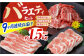 【9回定期便】お肉の定期便 バラエティセット (9ヵ月) 総計約13.5kg 国産 牛肉 切り落とし 豚肉 バラ スライス 【(