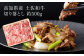 【12回定期便】お肉の定期便 バラエティセット (12ヵ月) 総計約18kg 国産 牛肉 切り落とし 豚肉 バラ スライス 【(