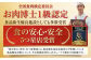 【6回定期便】高知県産 よさこい和牛 上赤身 しゃぶしゃぶ用 約500g 総計約3kg 牛肉 すきやき 国産 肉 A4 A5 薄