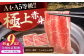 【9回定期便】高知県産 よさこい和牛 上赤身 しゃぶしゃぶ用 約500g×2 総計約9kg 牛肉 すきやき 国産 肉 A4 A5