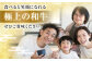 【12回定期便】高知県産 よさこい和牛 上赤身 しゃぶしゃぶ用 約500g×2 総計約12kg 牛肉 すきやき 国産 肉 A4 
