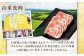 国産 豚肩ロース しゃぶしゃぶ用 約400g 豚肉 肩ロース しゃぶしゃぶ 【(有)山重食肉】 [ATAP129]