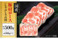 国産 豚肩ロース しゃぶしゃぶ用 約500g 豚肉 肩ロース しゃぶしゃぶ 【(有)山重食肉】 [ATAP130]