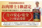 国産 豚バラ スライス 約400g 豚肉 小分け 鍋 炒め物 【(有)山重食肉】 [ATAP132]