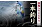 かつお 鰹 カツオ たたき カツオたたき カツオのたたき 高知 本場 