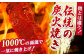 かつお 鰹 カツオ たたき カツオたたき カツオのたたき 高知 本場 