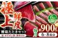 かつお 鰹 カツオ たたき カツオたたき カツオのたたき 高知 本場 