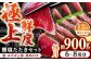 かつお 鰹 カツオ たたき カツオたたき カツオのたたき 高知 本場 