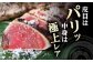 かつお 鰹 カツオ たたき カツオたたき カツオのたたき 高知 本場 