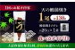 【6回定期便】土佐料理司 三代目天の鰻蒲焼1尾セット (高知市春野町産) 【株式会社土佐料理司】 [ATAD057]
