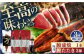 【3回定期便】土佐料理司 高知本店鰹たたき3節 うなぎ蒲焼1尾セット 【株式会社土佐料理司】 [ATAD063]