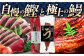 【3回定期便】土佐料理司 高知本店鰹たたき3節 うなぎ蒲焼1尾セット 【株式会社土佐料理司】 [ATAD063]