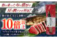 【3回定期便】土佐料理司 高知本店鰹たたき3節 うなぎ蒲焼1尾セット 【株式会社土佐料理司】 [ATAD063]