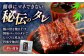 【3回定期便】土佐料理司 高知本店鰹たたき3節 うなぎ蒲焼1尾セット 【株式会社土佐料理司】 [ATAD063]