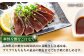 高知県産 土佐久礼 完全手焼き 藁焼き鰹たたき 約1.2kg [ATBE025]