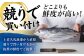 冷凍していない生鰹 高知県産 土佐久礼 藁焼き生鰹たたき 約1.5kg 魚介類 魚 お魚 刺身 初鰹 戻り鰹 [ATBE029]
