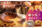 【チーズケーキ専門店】お菓子の詰め合わせ ホールケーキギフトBOX /バスクチーズケーキ ホールケーキ カヌレ フィナンシェ【ハ