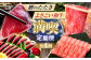 【4回定期便】カツオと和牛の赤身定期便 /カツオ 食べ比べ 鰹のセット 土佐和牛 牛肉 高知市 こだわりのかつお