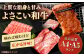 【4回定期便】カツオと和牛の赤身定期便 /カツオ 食べ比べ 鰹のセット 土佐和牛 牛肉 高知市 こだわりのかつお