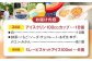 【4回定期便】カツオとアイス 定期便〈2025年2月から発送開始〉 / カツオ 食べ比べ 鰹のセット ご当地アイス 高知アイス 