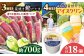 【6回定期便】カツオとアイス 定期便〈2025年2月から発送開始〉 /カツオ 食べ比べ 鰹のセット ご当地アイス 高知アイス [