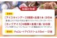 【6回定期便】カツオとアイス 定期便〈2025年2月から発送開始〉 /カツオ 食べ比べ 鰹のセット ご当地アイス 高知アイス [