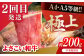 【4回定期便】高知のスタミナ定期便 /カツオ 食べ比べ 鰹のセット 鰹定期便 高知市 こだわりのかつお