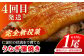 【4回定期便】高知のスタミナ定期便 /カツオ 食べ比べ 鰹のセット 鰹定期便 高知市 こだわりのかつお